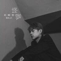 Unknown (Youku) OST .